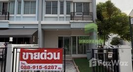 Verfügbare Objekte im Vista Park Sathorn - Pinklao