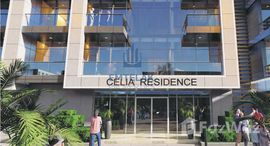 Celia Residence 在售单元