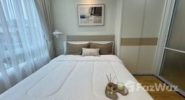 Plus Condo 1 在售单元