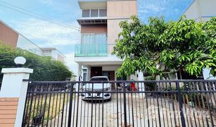 3 Bedrooms House for sale in Khlong Song Ton Nun, Bangkok Home Place The Park Wongwan-Rama 9