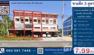 2 Bedrooms Shophouse for sale in Khuek Khak, Phangnga 