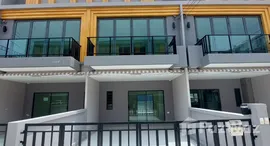 Доступные квартиры в EIGEN Rama9