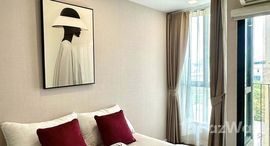 ยูนิตที่เหลืออยู่ในโครงการ แอทโมช รัชดา - ห้วยขวาง