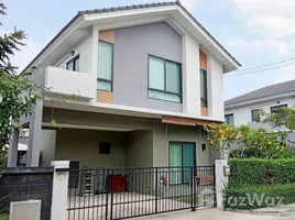 ขายบ้านเดี่ยว 4 ห้องนอน ในโครงการ เพอร์เฟคพาร์ค ร่มเกล้า-สุวรรณภูมิ, มีนบุรี, มีนบุรี