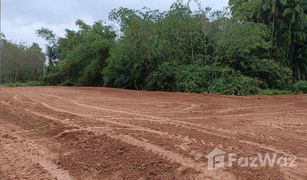 Земельный участок, N/A на продажу в Khlong Hae, Songkhla 