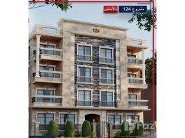 3 Bedroom Apartment for sale at Al Andalus El Gedida, Al Andalus District, New Cairo City