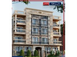 3 спален Квартира на продажу в Al Andalus El Gedida, Al Andalus District