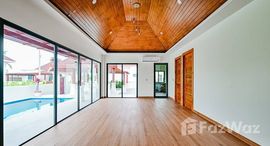 ยูนิตที่เหลืออยู่ในโครงการ Beyond Siam Villa