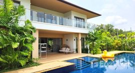 ยูนิตที่เหลืออยู่ในโครงการ ลากูน่า วิลเลจ เรสซิเด้นซ์ เฟส 2