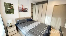 ยูนิตที่เหลืออยู่ในโครงการ ไอดีโอ พระราม 9 - อโศก