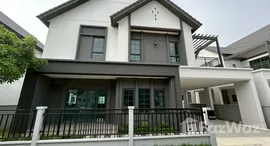 ยูนิตที่เหลืออยู่ในโครงการ เซนโทร บางนา