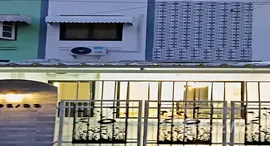 ยูนิตมือสองและให้เช่า