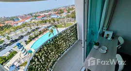 ยูนิตที่เหลืออยู่ในโครงการ ศุภาลัย บลูเวล หัวหิน