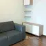 1 Bedroom Condo for sale at Centric Tiwanon Station, Bang Khen