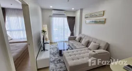 ยูนิตมือสองและให้เช่า