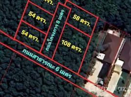 ขายที่ดิน ใน นิคมพัฒนา, ระยอง, นิคมพัฒนา