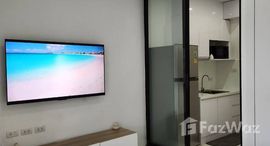 ยูนิตที่เหลืออยู่ในโครงการ ซีเคป 1