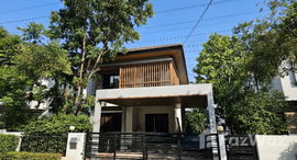 ยูนิตที่เหลืออยู่ในโครงการ อารียา โคโม่ บางนา