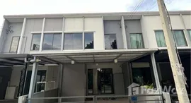 ยูนิตที่เหลืออยู่ในโครงการ Pleno Rama 9 - Krungthep Kreetha 