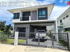 ขายวิลล่า 3 ห้องนอน ในโครงการ ศุภาลัย พาร์ควิลล์ นิตโย, หนองขอนกว้าง