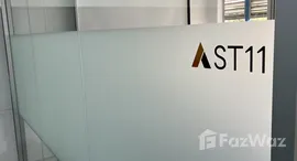 ยูนิตที่เหลืออยู่ในโครงการ Sethiwan Sathon