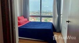 ยูนิตที่เหลืออยู่ในโครงการ The Base Sukhumvit 77