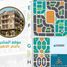 3 غرفة نوم شقة للبيع في Bait Al Watan Al Takmely, Northern Expansions, مدينة 6 أكتوبر, الجيزة