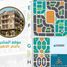 3 Bedroom Apartment for sale at Bait Al Watan Al Takmely, Northern Expansions