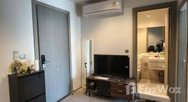 ยูนิตที่เหลืออยู่ในโครงการ ไลฟ์ อโศก พระราม 9