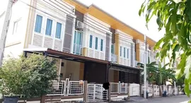 ยูนิตมือสองและให้เช่า