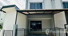 ยูนิตที่เหลืออยู่ในโครงการ เฌอ บางขุนนนท์