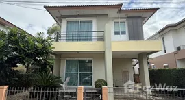 ยูนิตที่เหลืออยู่ในโครงการ ฮาบิเทีย บางใหญ่