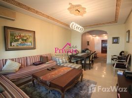 2 غرفة نوم شقة للإيجار في Location Appartement 100 m² QUARTIER NEJMA Tanger Ref: LG494, NA (Charf), Tanger-Assilah