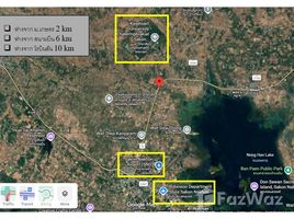 ขายที่ดิน ใน เทศบาลนครสกลนคร, สกลนคร, เทศบาลนครสกลนคร