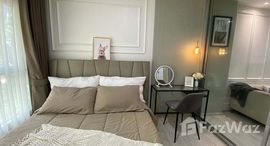 ยูนิตที่เหลืออยู่ในโครงการ แอสปาย รัตนาธิเบศร์ 2