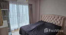 ยูนิตที่เหลืออยู่ในโครงการ ศุภาลัย เวอเรนด้า พระราม 9