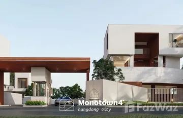 Monotown 4 Hangdong in หนองควาย, เชียงใหม่