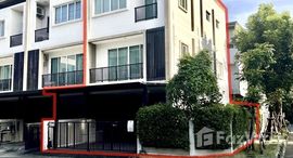 ยูนิตมือสองและให้เช่า