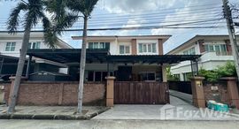 ยูนิตที่เหลืออยู่ในโครงการ คาซ่าวิลล์ สุขาภิบาล 5