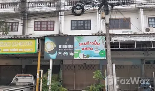 1 Schlafzimmer Ganzes Gebäude zu verkaufen in Nuan Chan, Bangkok 