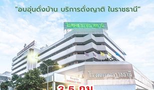 N/A Land for sale in Phai Ling, Phra Nakhon Si Ayutthaya 