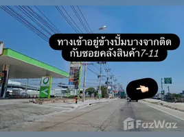  Land for sale at Pinthongland Factory Village, Lahan, Bang Bua Thong, Nonthaburi