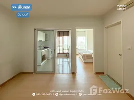 ขายคอนโด 1 ห้องนอน ในโครงการ เซ็นทริค ติวานนท์ สเตชั่น, บางเขน