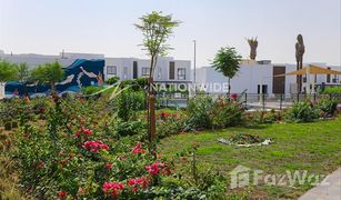 Studio Appartement a vendre à , Abu Dhabi Al Ghadeer 2