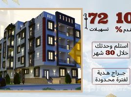 3 Bedroom Apartment for sale at El Eskan El Momyaz, Hadayek October