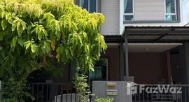 ยูนิตมือสองและให้เช่า