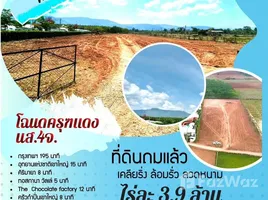  Terreno (Parcela) en venta en Nakhon Ratchasima, Mu Si, Pak Chong, Nakhon Ratchasima