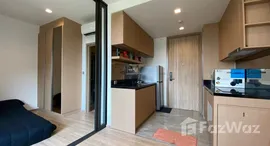 ยูนิตที่เหลืออยู่ในโครงการ คาวะ เฮาส์