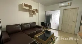 ยูนิตที่เหลืออยู่ในโครงการ ศุภาลัย เวอเรนด้า พระราม 9