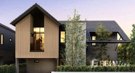 ยูนิตที่เหลืออยู่ในโครงการ โนเบิล เกเบิล วัชรพล